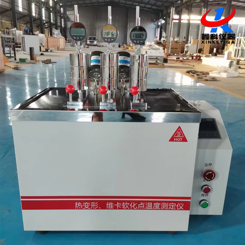 ZXRW-300B-3熱變形、維卡軟化點(diǎn)溫度測定儀